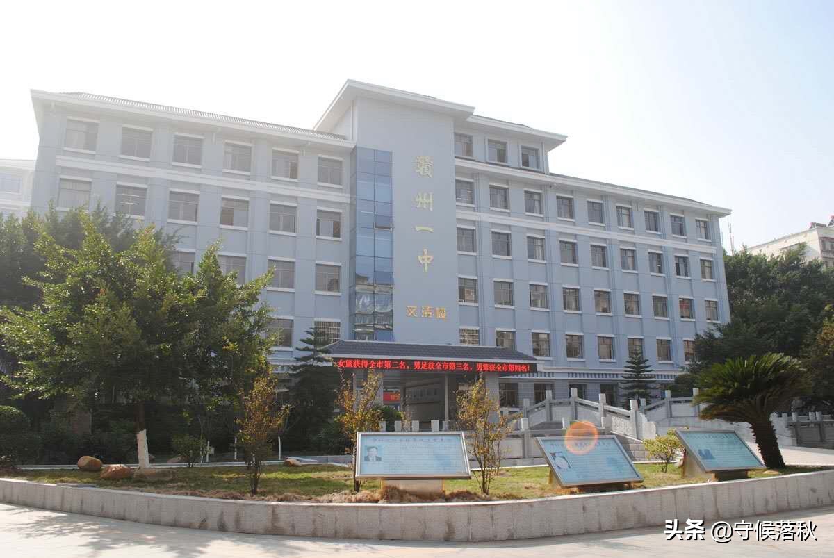 赣州中学和江西师大附中,赣州中学和赣州三中有什么区别