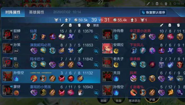 王者荣耀违规名字会被封号吗,现在王者荣耀改长名会被封号吗