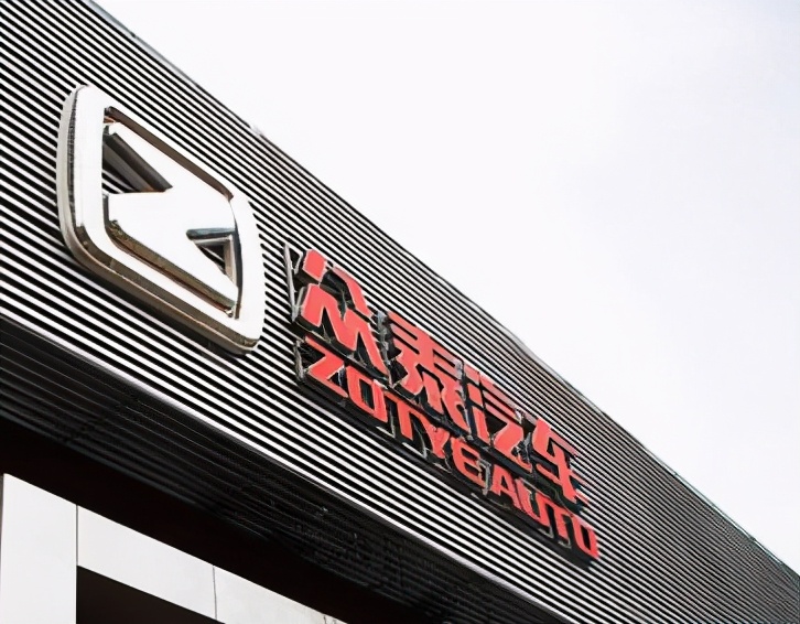 众泰算重组成功了吗,研究院公司现状