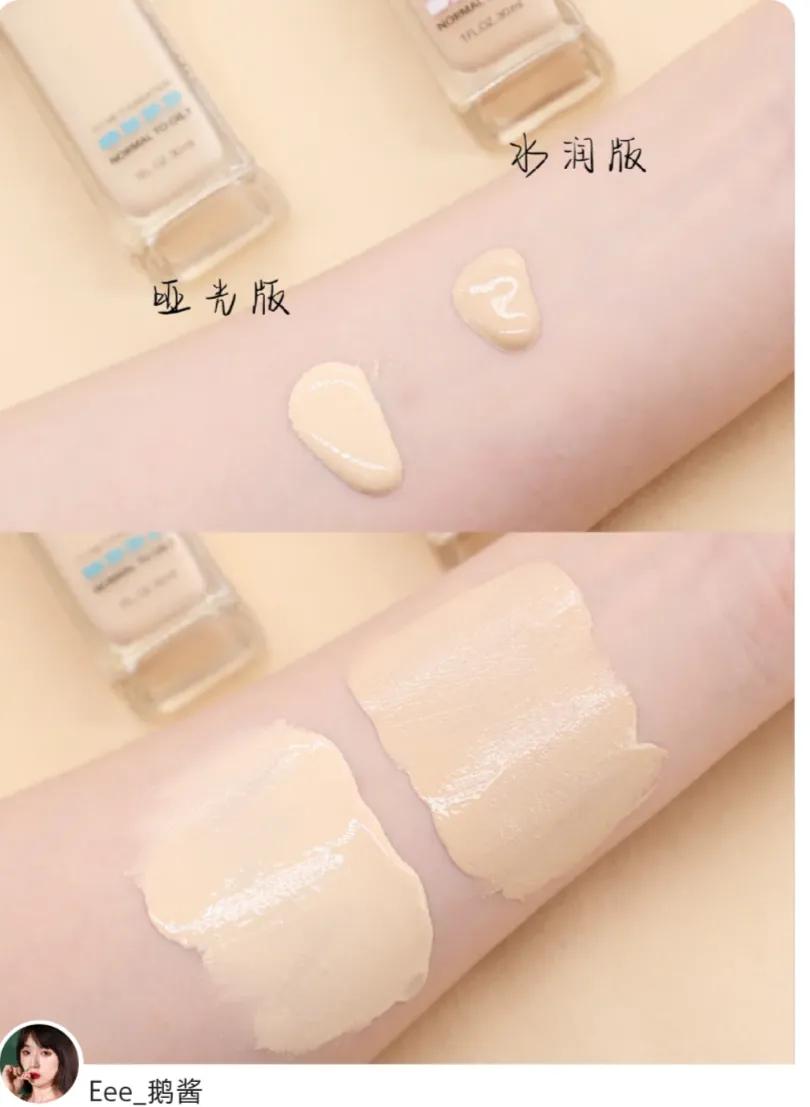 100左右的粉底液干皮推荐,100左右粉底液推荐测评