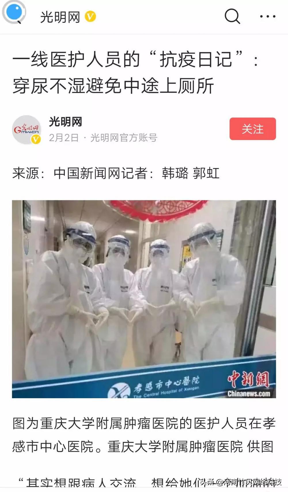 康倍宝成人纸尿裤,康倍宝干爽纸尿裤