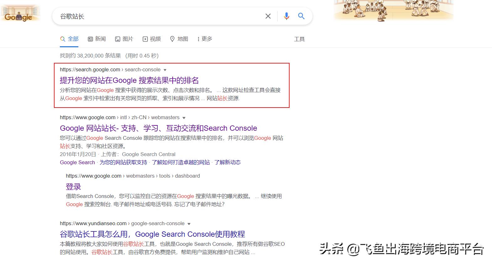 怎么让谷歌快速收录自己的独立站,独立站怎样在谷歌上推广