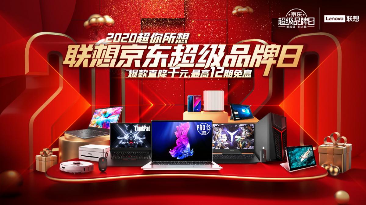 联想的老上网本很卡怎么办,联想电脑太卡广告特别多怎么办