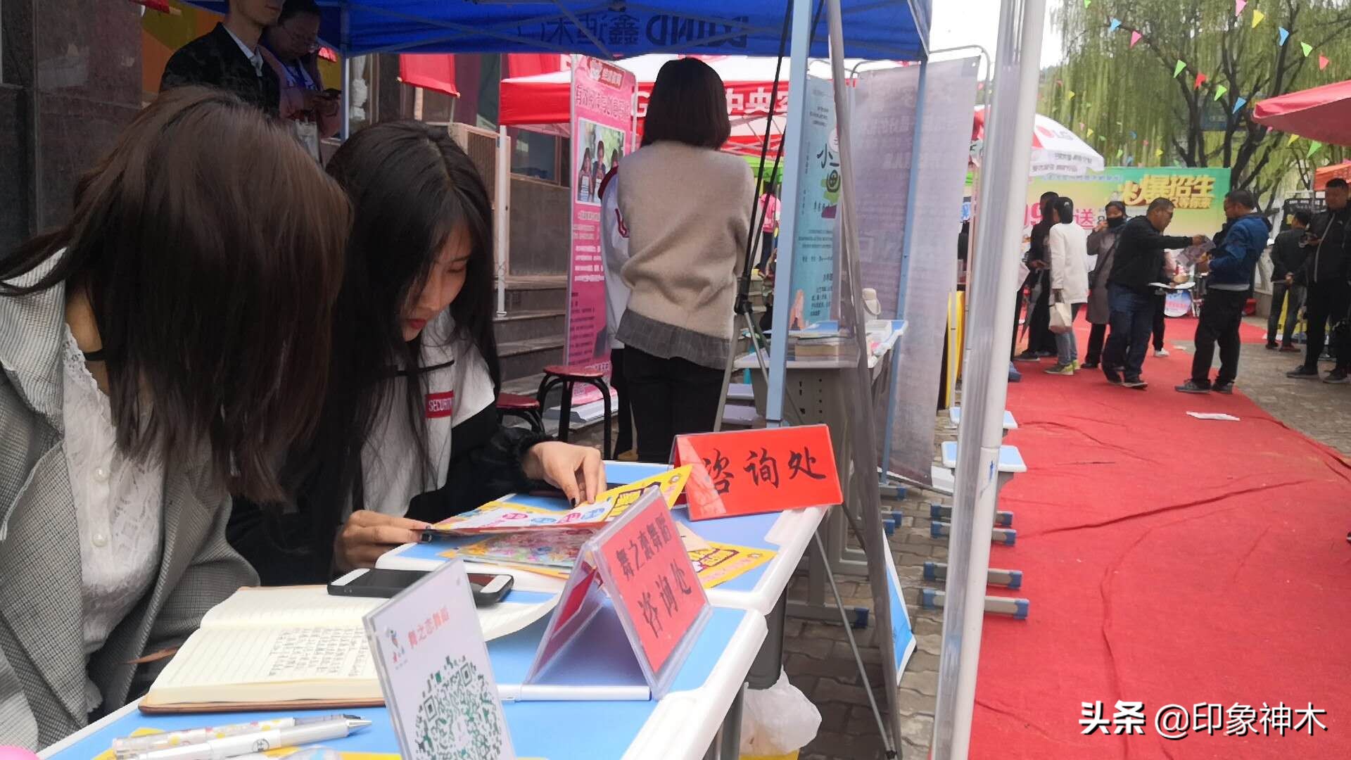 天创教育,天创教育联盟