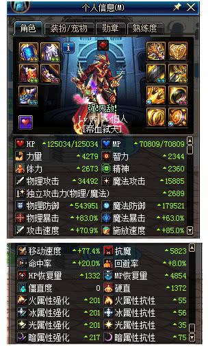 dnf苍穹幕落武器还有升级必要吗,dnf圣耀武器和90ss