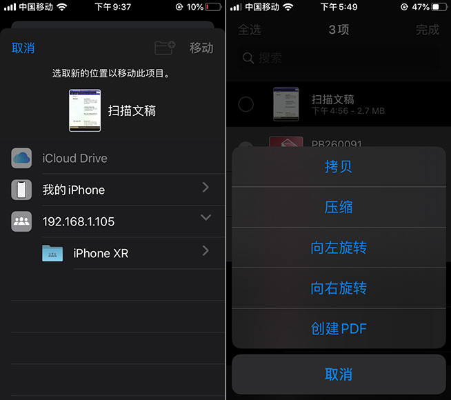 iphone13ios各版本测评,iphone13更新ios什么最好