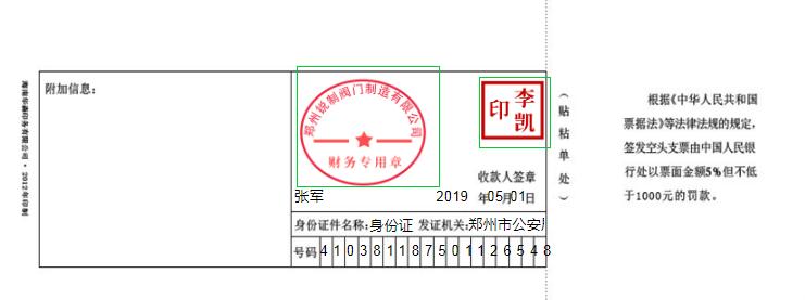 老板通知我交接完工作辞退我,年底有事请假老板直接放假后辞退