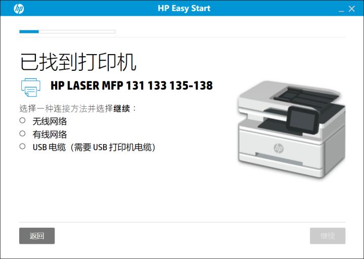 居家好帮手投影仪,惠普激光多功能一体机136w