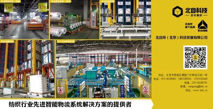 武汉封城十日来，沭阳、安莉芳、中纺院、东方国际、愉悦、Berry、杜邦、欣龙控股、吉化都干了啥？