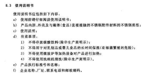 品牌儿童保温杯测评小容量,儿童保温杯6-12测评