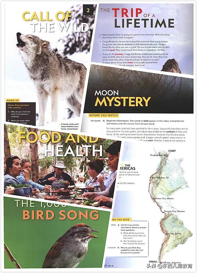 深度测评|看看咱们的英语“牛娃四件套”能炸出多少潜在牛娃