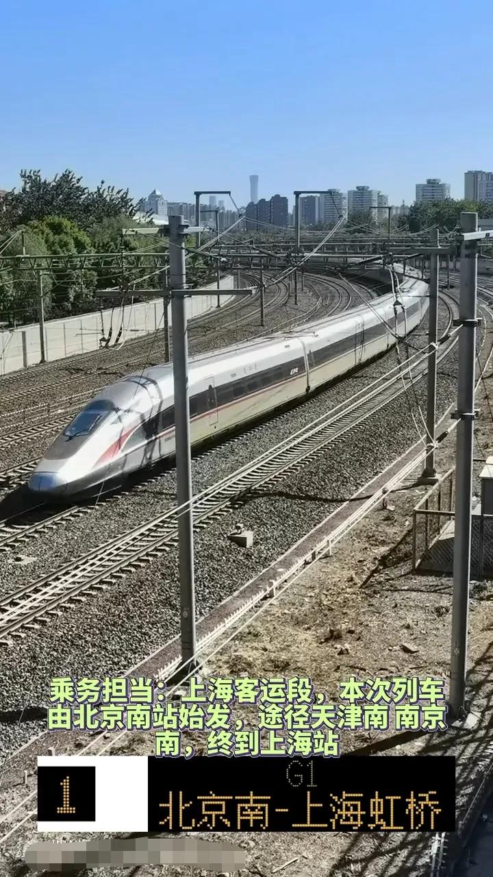 最早的z1次列车跑京沪,全国最强列车京沪间g21