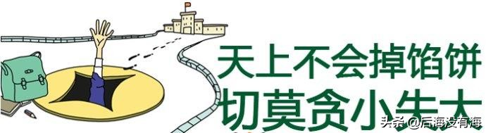 网上兼职月入百万,网上兼职一个月赚多少钱