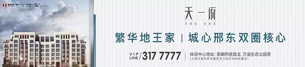 邢台七里河畔小区位置,邢台七里河畔楼房价格