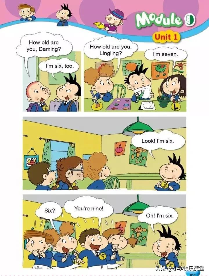 小学英语外研版一年级电子版,小学一年级英语电子书外研版