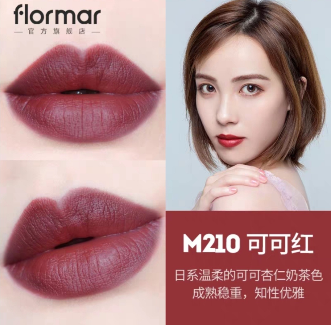 便宜好用的小支口红推荐,好用又平价的口红推荐