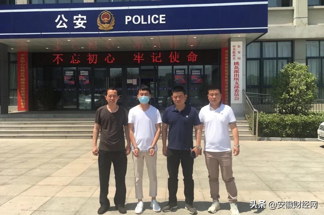 亳州“影帝”被抓了