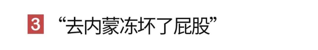 “你的前任偷偷为你发了一万次疯....”