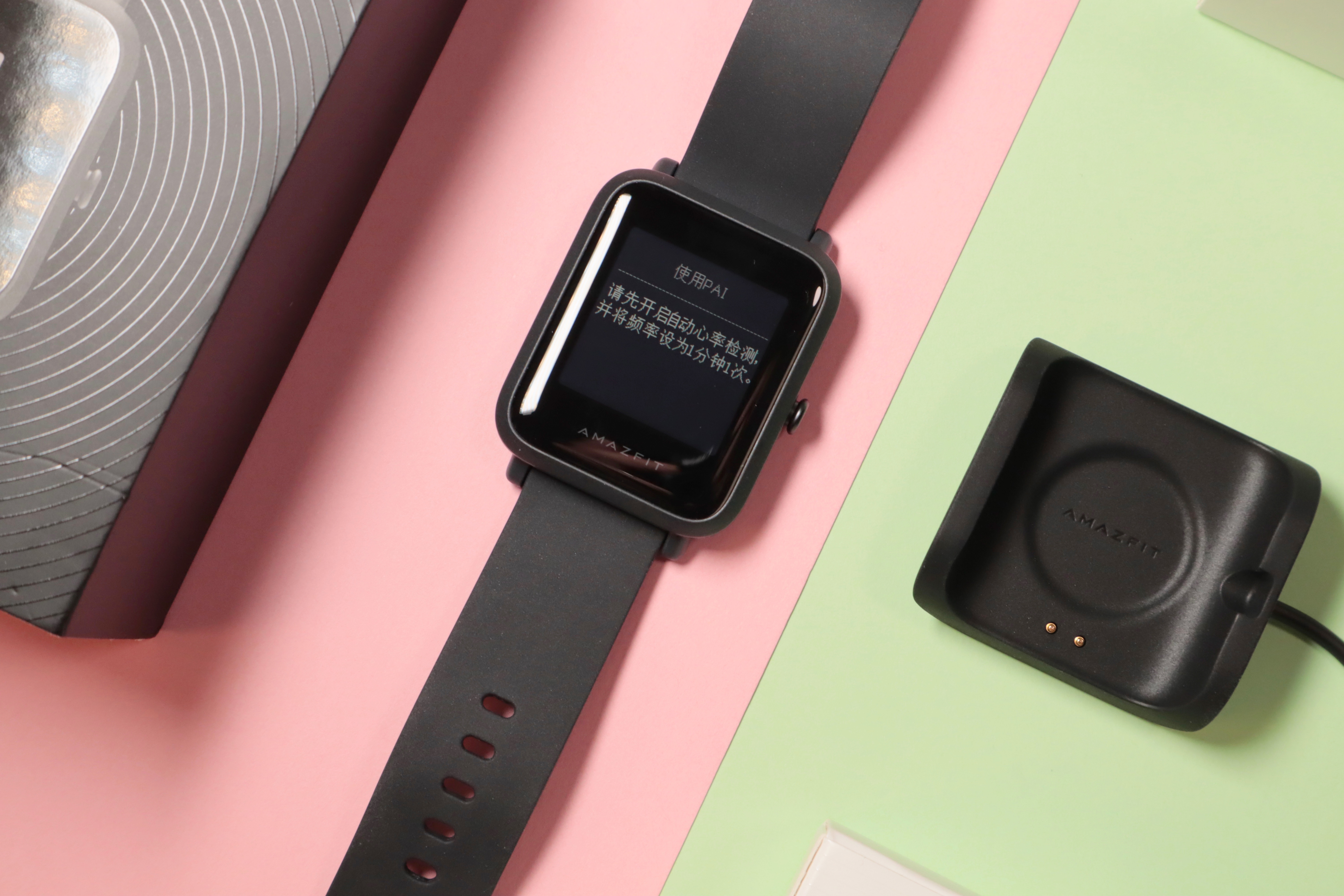 米动手表青春版1s,米动手表青春版1slite