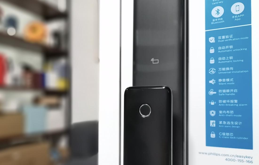 飞利浦智能门锁alpha连接手机,飞利浦alpha智能锁出现过问题吗