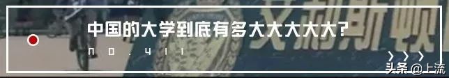 北方大学宿舍烂成什么样,为什么北方大学宿舍条件普遍差