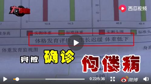 大头娃娃爱婴坊,爱婴坊假奶粉怎么处理