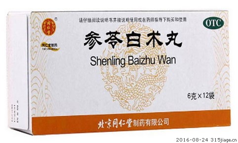 肛周湿疹瘙痒中成药,皮肤湿疹全身痒吃什么药