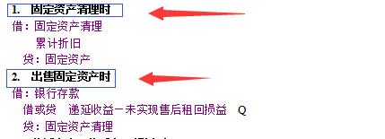 朋友入职一家公司干会计,租赁行业的人员工资会计分录