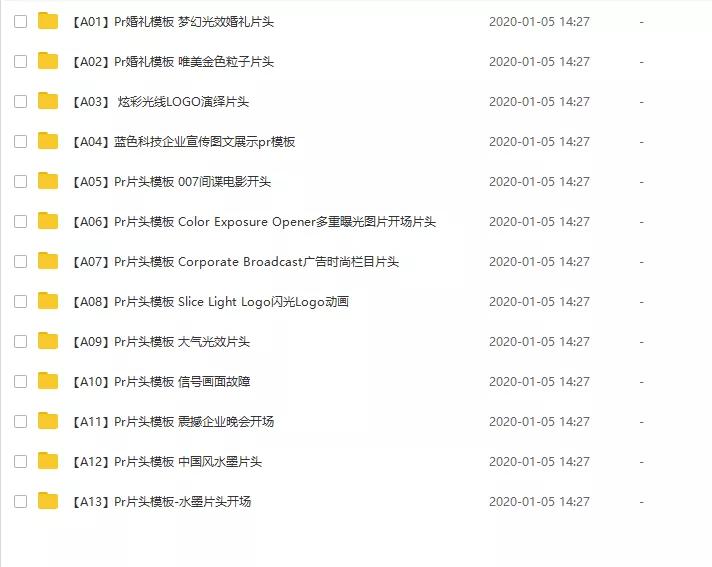 自学pr视频教程全套,自学pr零基础教程全集