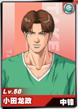 灌篮高手手游:游戏全球员使用小技巧汇总!原来暗藏这么多秘密