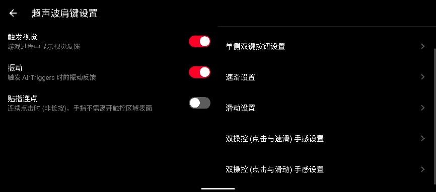 rog手机骁龙888plus独显,rog游戏手机骁龙888plus