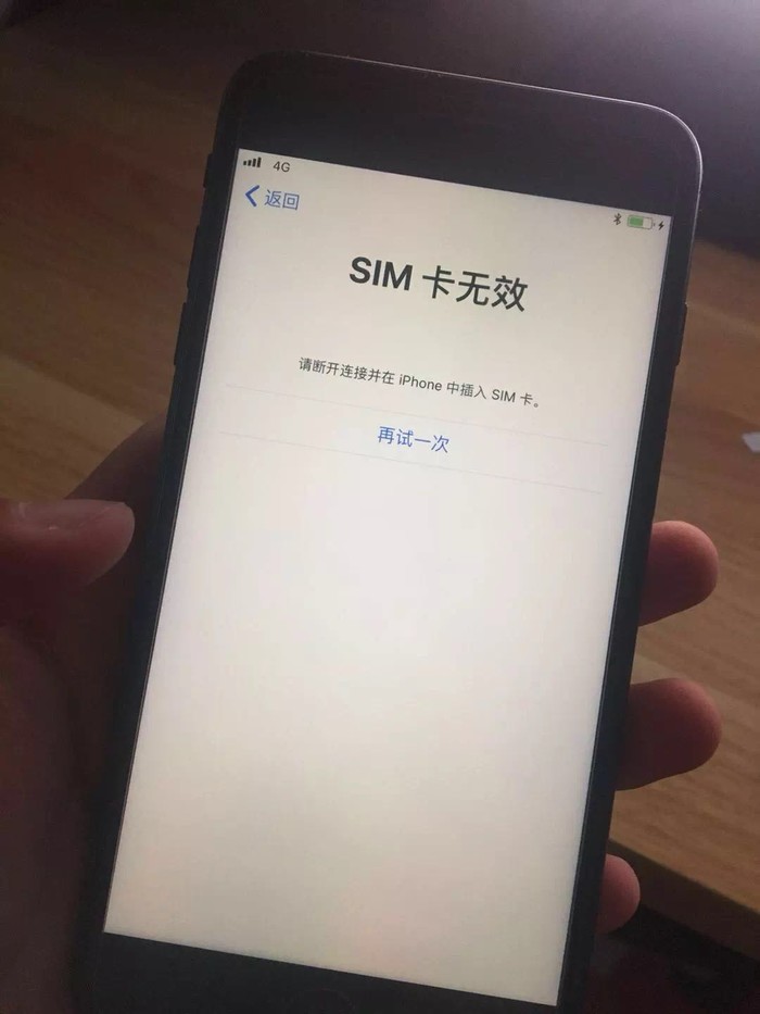 苹果卡贴机无锁机和国行机哪个好,苹果非国行的有锁卡贴机为啥便宜