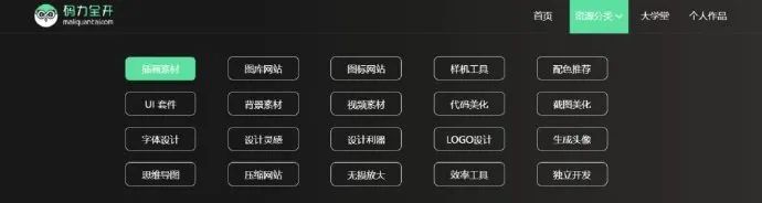 我搜集了104款不用*载下**的网页“神器”,打包送给你们