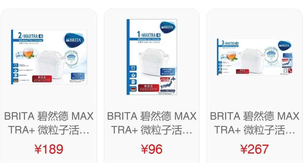 碧然德brita净水壶水质测评,碧然德brita过滤净水器怎么清洁