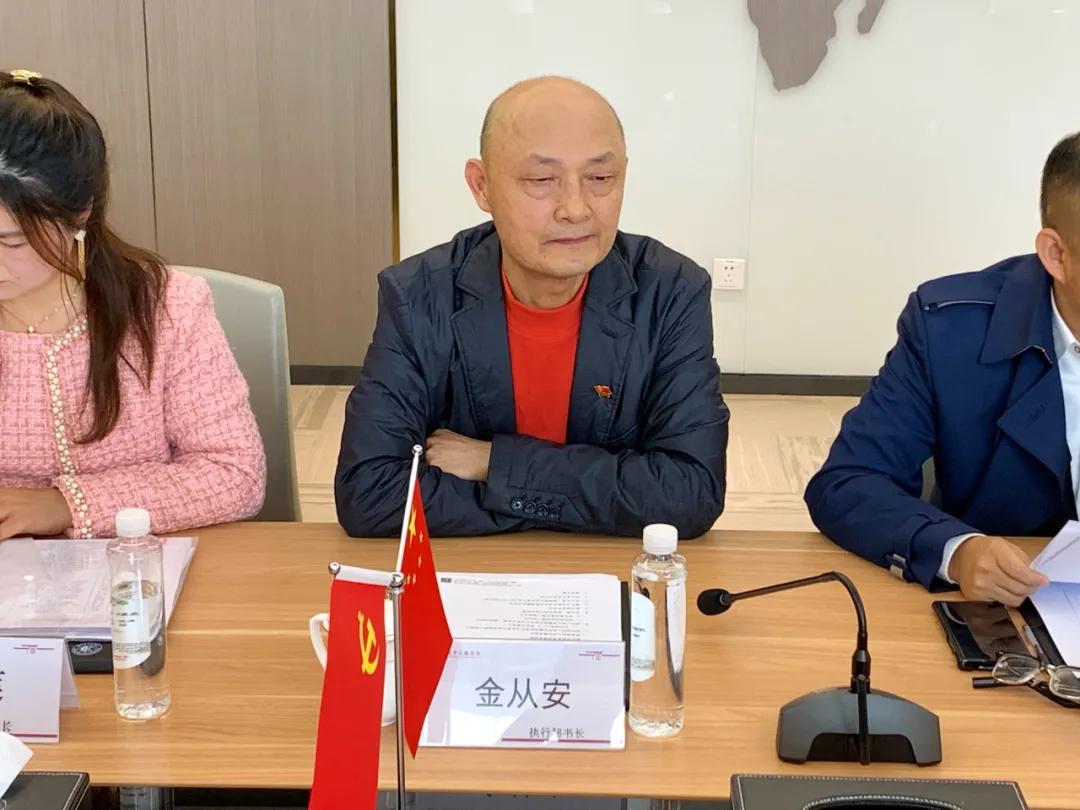 80后安徽籍会长天团强势来袭，这个商会不简单