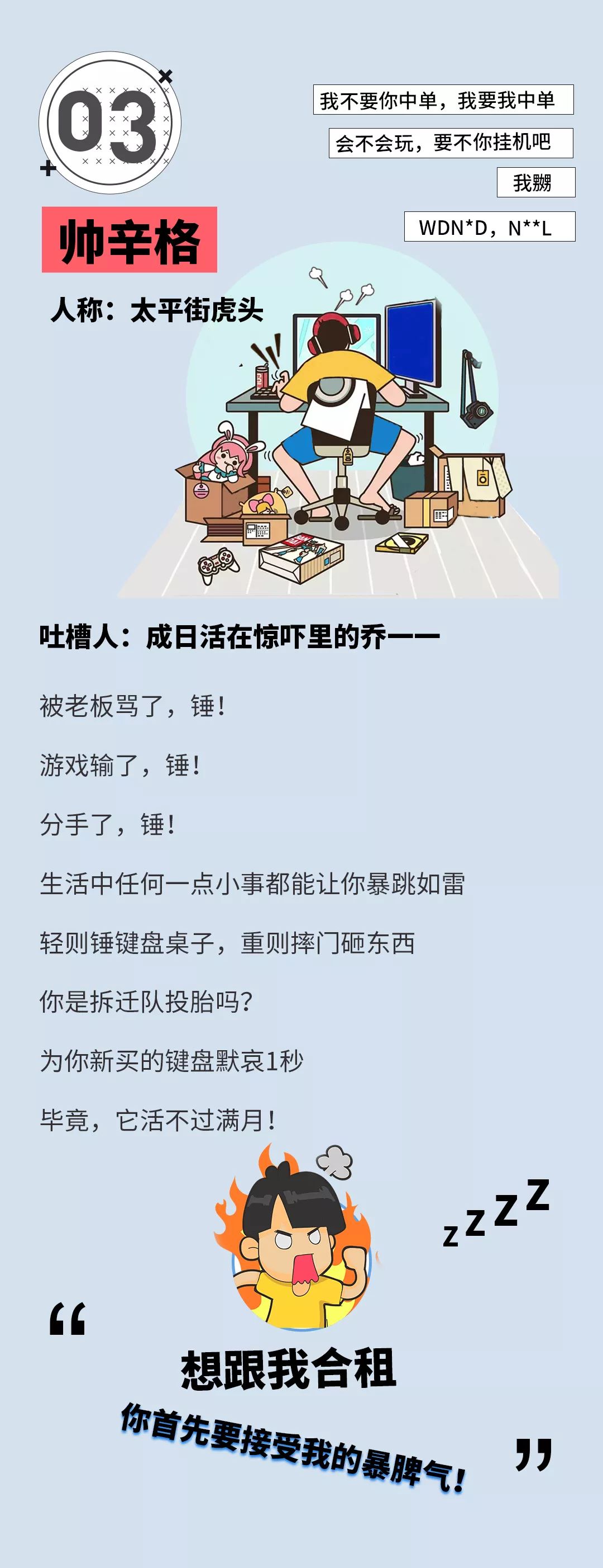 讲真的，在长沙租房也太太太太太太难了！