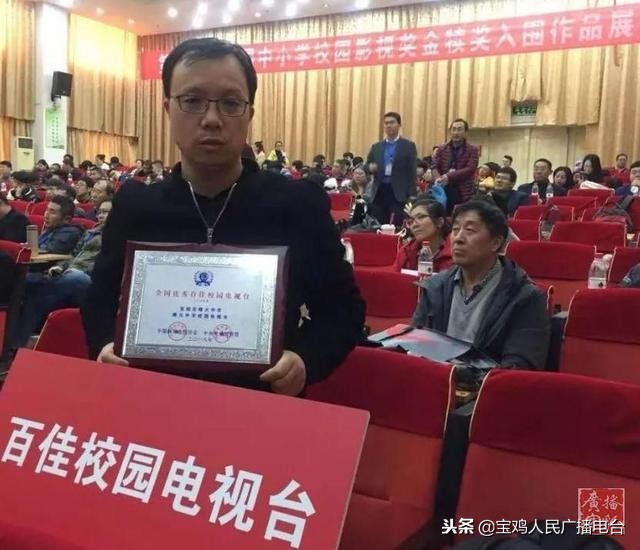 宝鸡电视台宝鸡新闻,宝鸡市广播电视台和宝鸡新闻