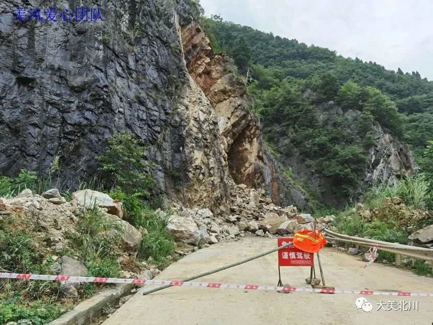 防洪度汛应急预案培训,北川防震减灾培训学院