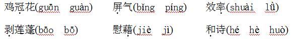 语文人教版四年级下册期中检测卷,2021-2022年四年级语文期中试卷
