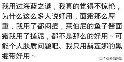 神仙水是什么档次化妆品,化妆品神仙水是啥味的