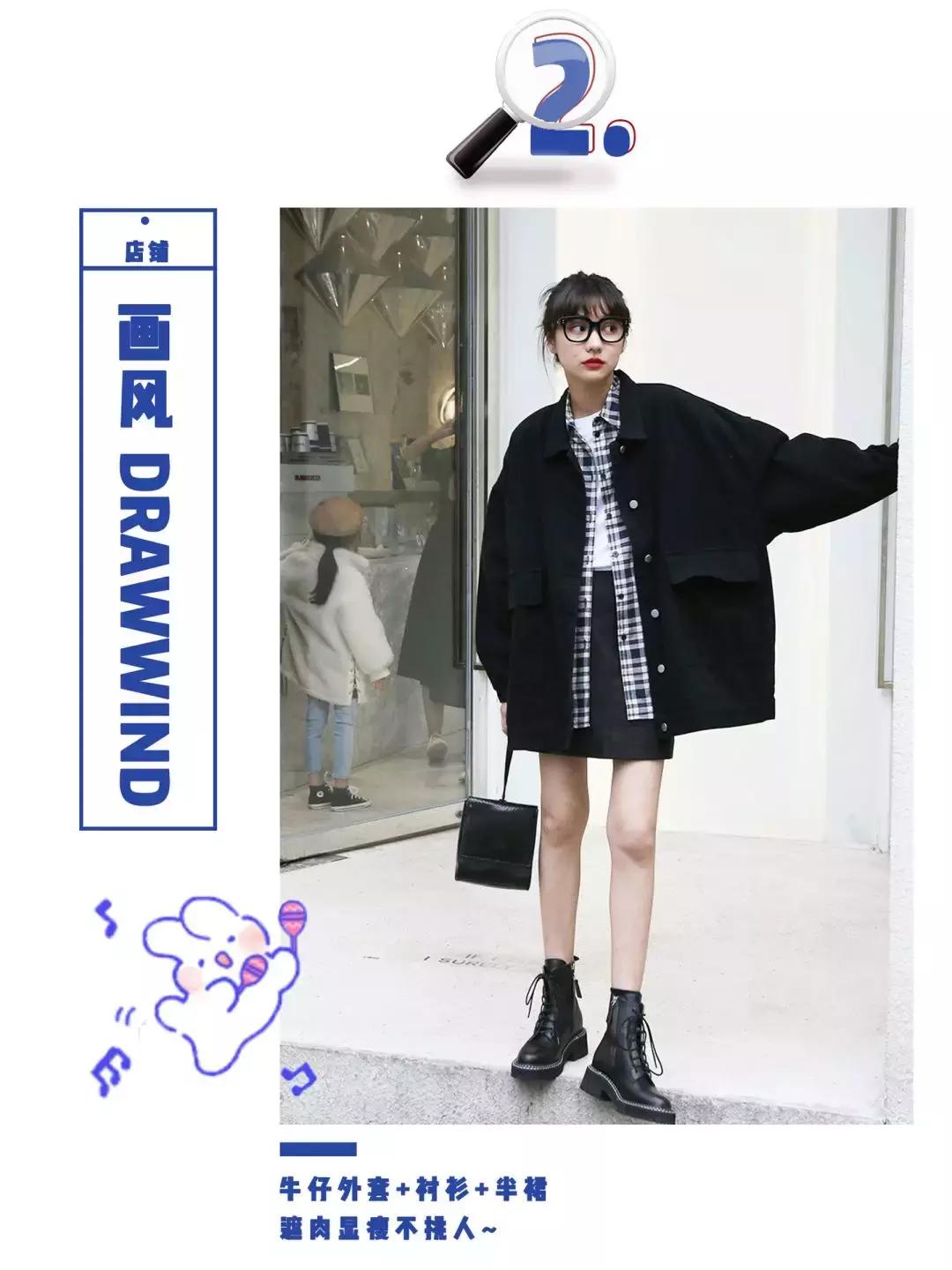 150小个子穿的衣服今年最流行款了,150到180穿什么衣服女