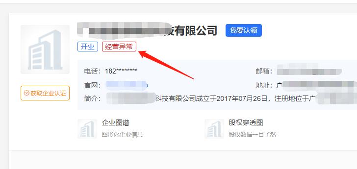 充话费送手机背后的*局骗**