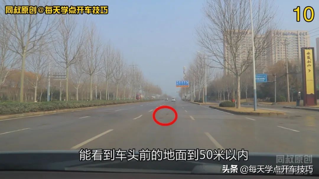 新手上路开车技巧不跑偏,开车不跑偏技巧