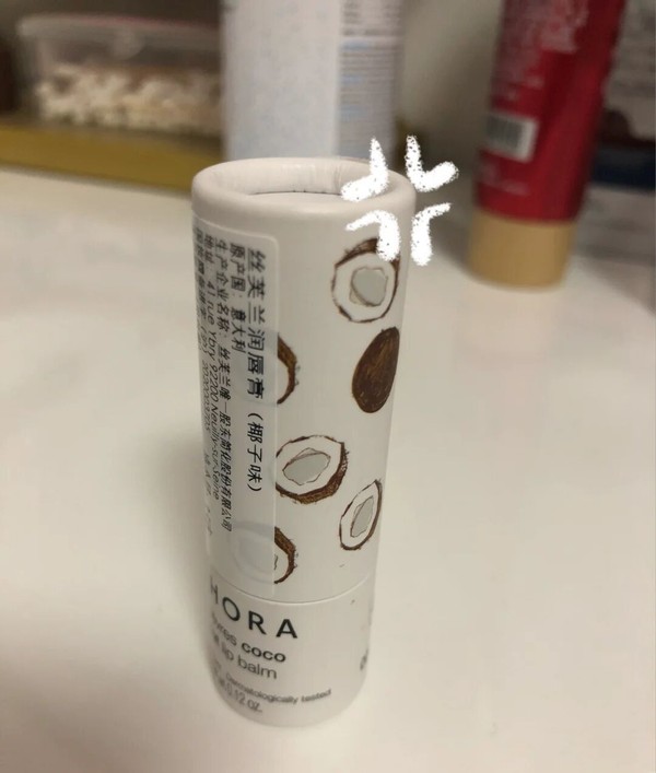 小小推荐的唇膏,小小润唇膏苹果味