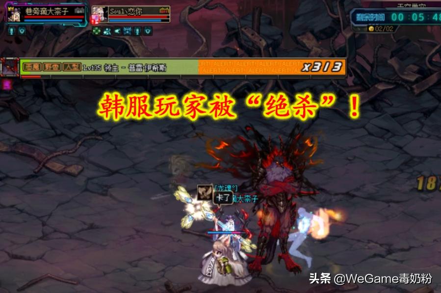 DNF：韩服玩家被“绝杀”，代练或共享账号，最高处罚11万