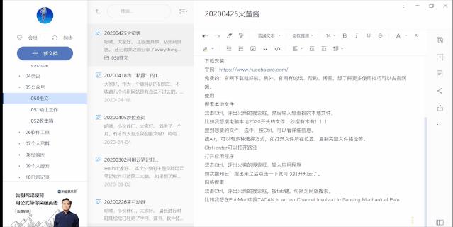 windows必备5个神器,windows超级实用的软件