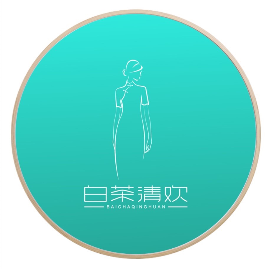 白茶清欢感恩遇见,白茶清欢山东