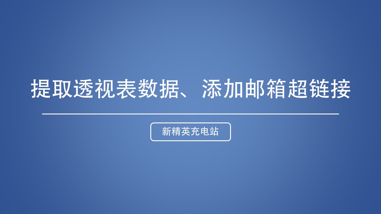 excel函数公式大全讲解绝对引用,excel函数引用公式大全讲解
