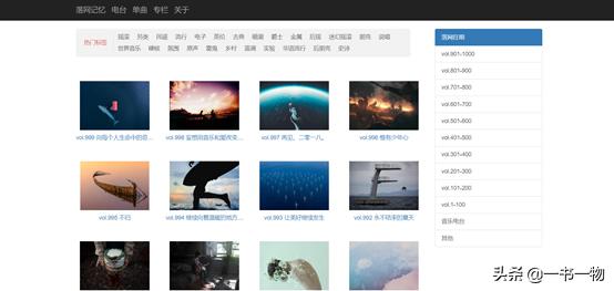 10个好用又免费的无版权音乐网站,最全最好的音乐免费网站推荐