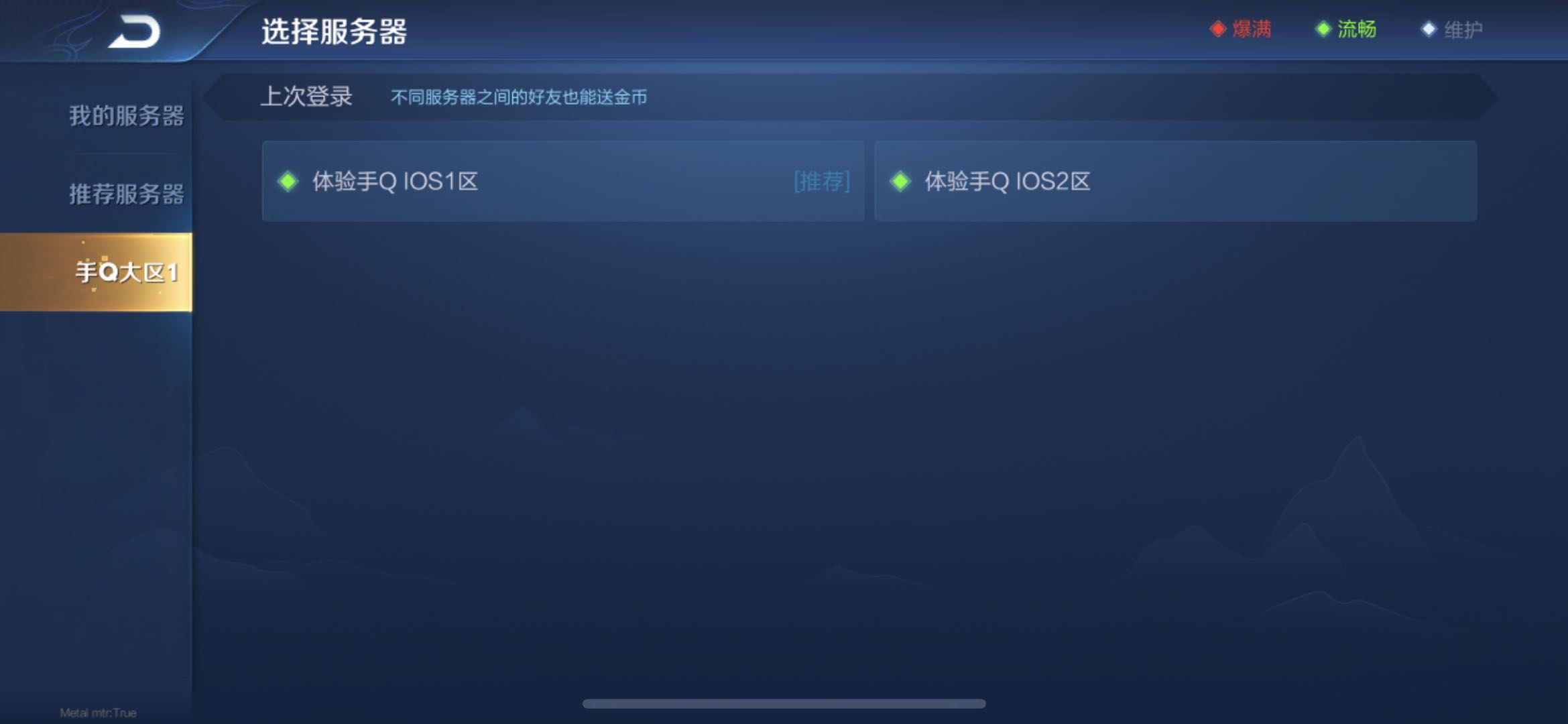 王者荣耀一键连招神器苹果17.4.1,ios王者荣耀连招辅助器